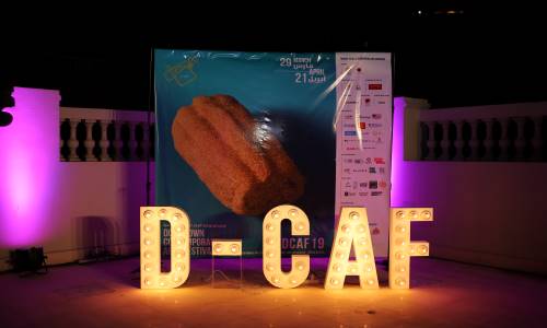 D-CAF 8th Edition Opening Night